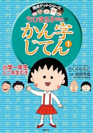 オバケのQ太郎 1 (てんとう虫コミックス) | 藤子・F・ 不二雄, 藤子